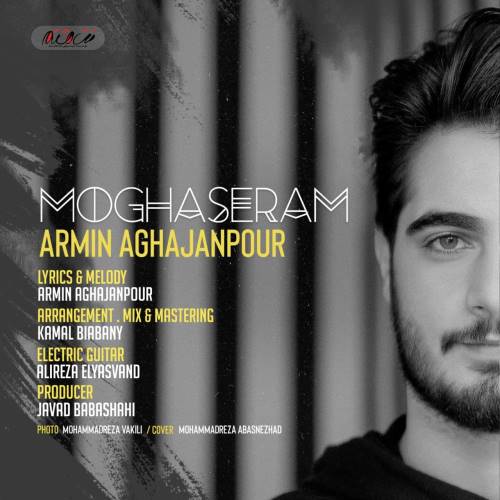 آرمین آقاجان پور مقصرم